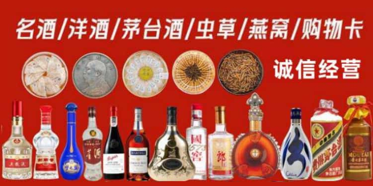 扬州广陵区回收烟酒电话